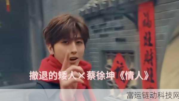 坤坤寒进桃子里嗟：1. 坤坤寒冬桃子里的温暖故事