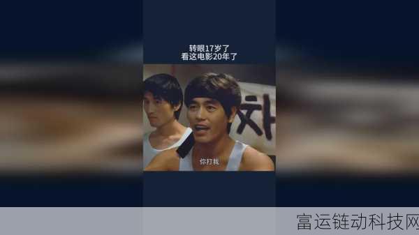 博雅1V3榜一大哥视频:1. "博雅1V3榜一大哥精彩时刻回顾