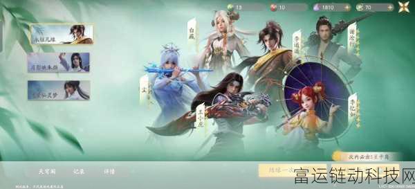 仙剑世界四测大揭秘,全新更新内容与优化细节全览