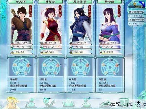 仙剑世界四测大揭秘,全新更新内容与优化细节全览