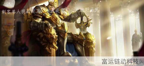 wowo哪个种族刺客厉害:1.刺客种族大比拼:谁才是最强者?