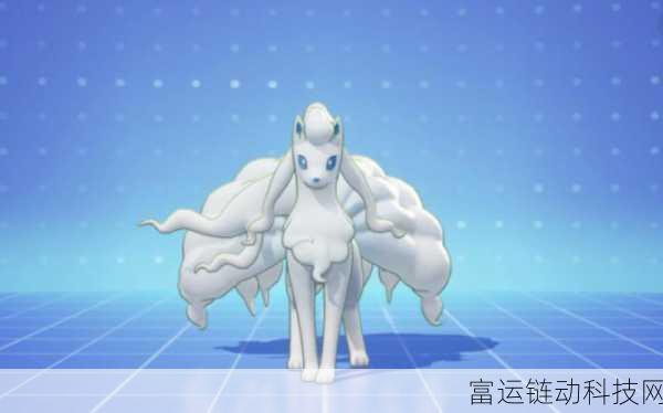 宝可梦大集结,阿罗拉九尾持有物搭配秘籍,助你赛场称霸!
