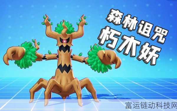 宝可梦大集结战令系统全解析,解锁稀有宝可梦,赢取专属奖励!
