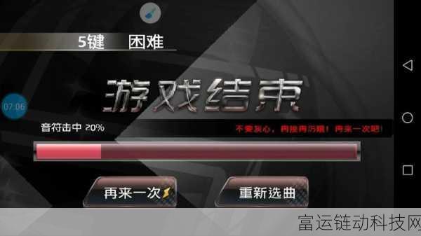 超时空跑跑节奏大师,全新跑酷节奏挑战,燃爆指尖!