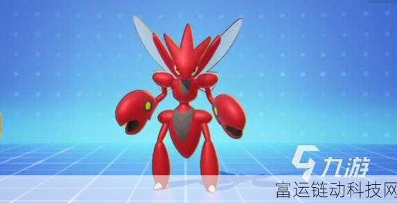 宝可梦大集结,巨钳螳螂实战解析与竞技策略