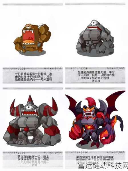 洛克王国手游精灵全揭秘,图鉴大全及精灵特色概览