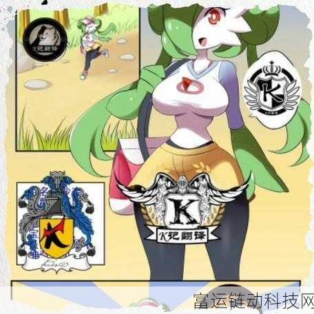 宝可梦大集结,掌握沙奈朵的制胜秘诀,称霸竞技场