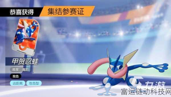 宝可梦大集结,徽章合成攻略与深度系统解析,助你赛场称霸