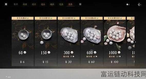 燕云十六声,顶级装备与心法搭配攻略,解锁战斗新境界