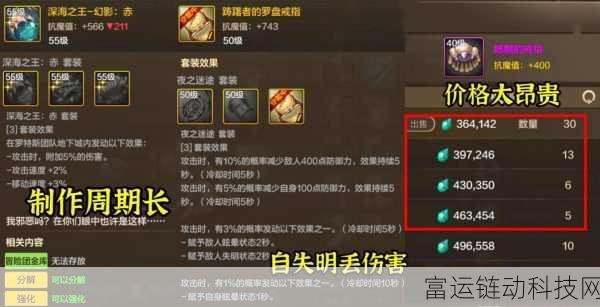 英勇之地手游,爬塔挑战全攻略,登顶秘籍大公开!