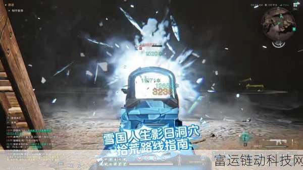七日世界深度探索,影日洞穴聚落全收集攻略秘籍