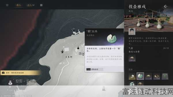 燕云十六声画质大揭秘,极致视觉体验设置指南