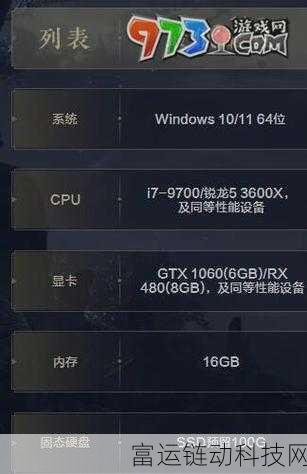 燕云十六声画质大揭秘,极致视觉体验设置指南