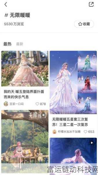 无限暖暖配置需求揭秘,你的设备能否流畅运行?