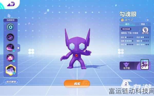 探秘宝可梦大集结,闪焰王牌及其皮肤徽章的终极获取攻略