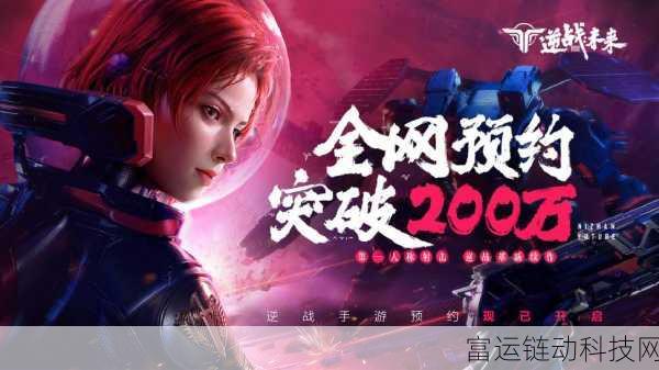 逆战未来,高效加血技巧全揭秘,助你战场逆袭!