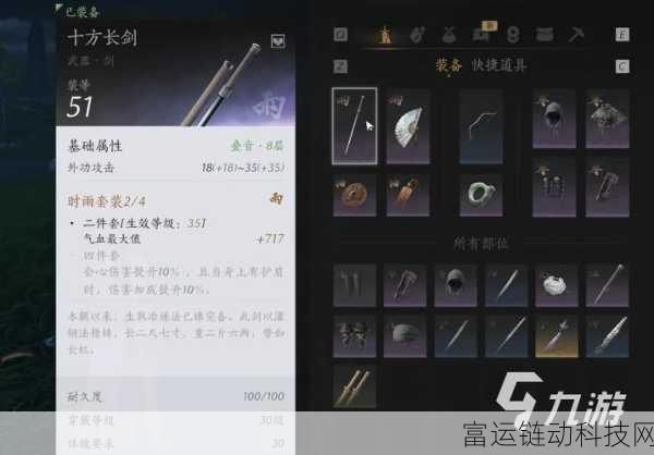 燕云十六声手游,全技能奇术大揭秘,解锁战斗新境界