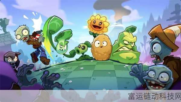 植物大战僵尸3中文版下载全攻略,官方渠道与特色玩法揭秘