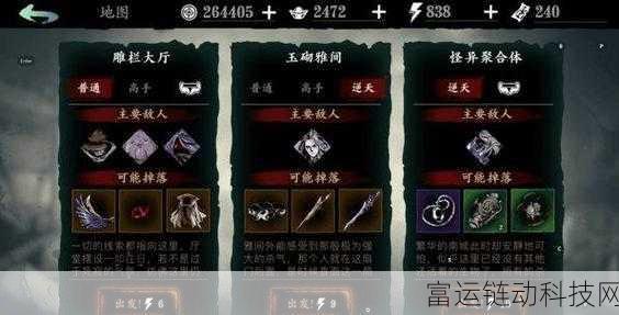 破碎之地探险指南,主线任务全解析与前期攻略秘籍