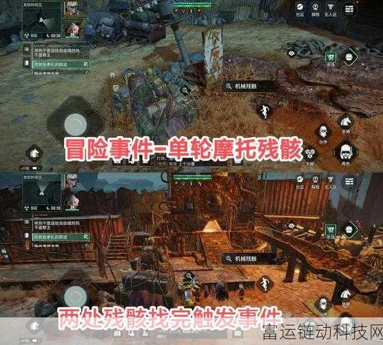 破碎之地探险指南,主线任务全解析与前期攻略秘籍