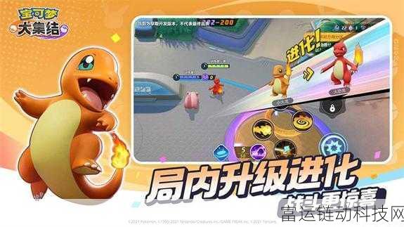 宝可梦大集结，解锁录像回放功能，深度复盘精彩对战瞬间