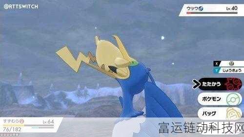 宝可梦大集结,古月鸟深度攻略,解锁制胜技能配招
