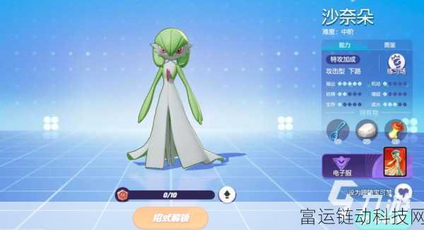 宝可梦大集结,顶尖法师角色深度解析与实战推荐