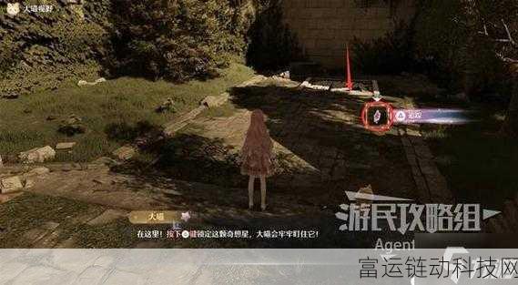 无限暖暖青蛙副本全攻略,解锁隐藏关卡,速通技巧大揭秘!