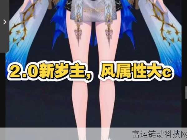 鸣潮新地图黎那汐塔揭秘,开放时间与新角色抢先看