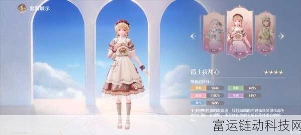无限暖暖服装焕新大揭秘，解锁时尚新玩法，打造专属潮流风尚