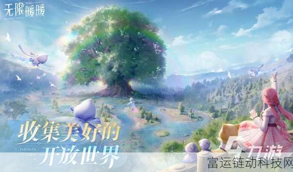 无限暖暖服装焕新大揭秘，解锁时尚新玩法，打造专属潮流风尚