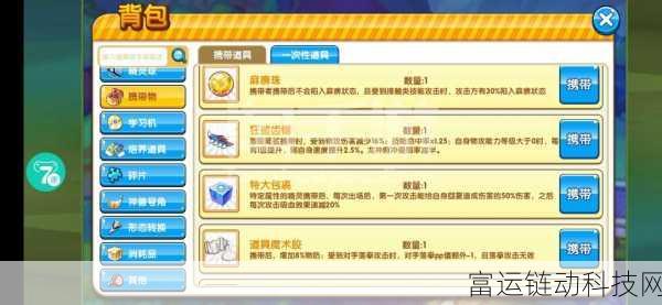 无尽梦回手游氪金指南,高效投入,畅享梦幻之旅