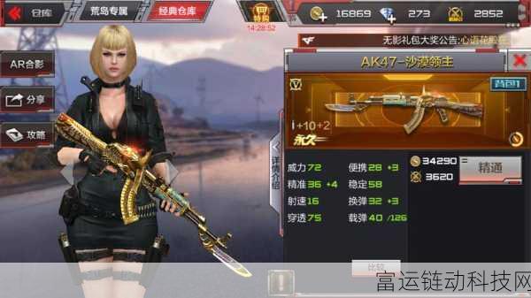 英勇之地手游,揭秘沙漠钥匙的奇妙用途与实战攻略