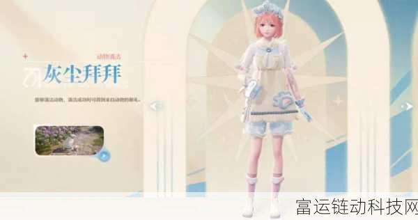 无限暖暖下载与玩法全攻略,探索时尚冒险新世界