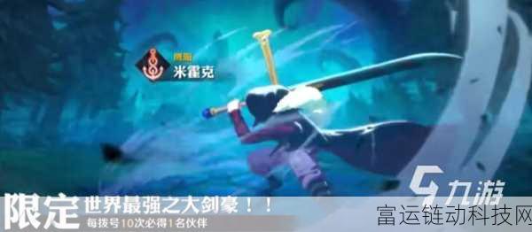 航海王壮志雄心,揭秘高级招募保底机制,助你航海之旅畅通无阻