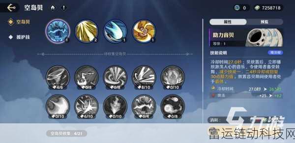 航海王壮志雄心,揭秘高级招募保底机制,助你航海之旅畅通无阻
