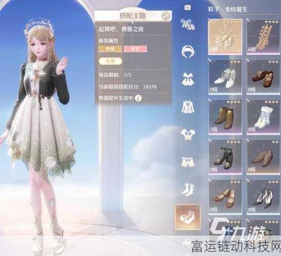 无限暖暖下载全攻略,解锁时尚冒险之旅的入口揭秘