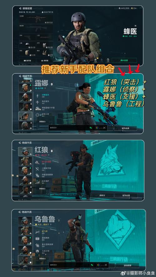三角洲行动,顶尖干员强度解析与实战推荐