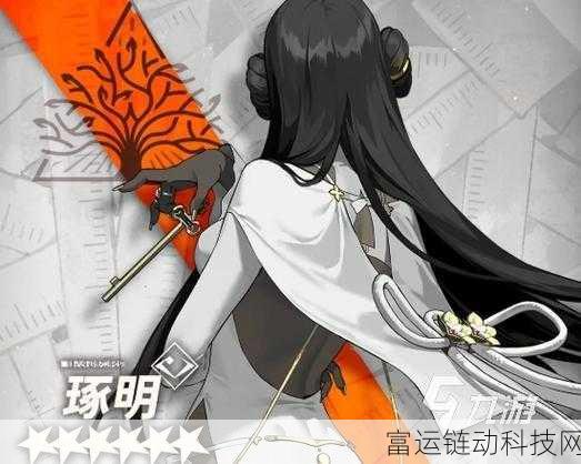 新月同行琢明角色深度剖析,技能、背景与实战表现