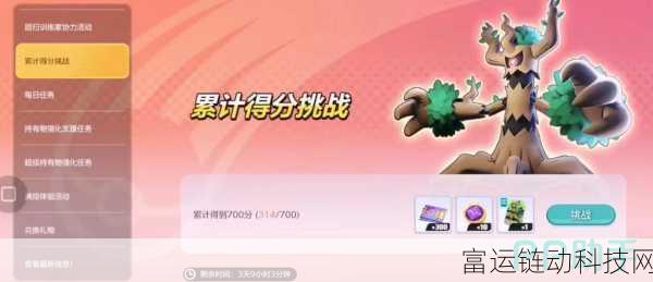 宝可梦大集结,甲贺忍蛙徽章搭配策略全解析,助你赛场称雄!
