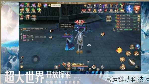 神域纪元深度攻略,火炮与灵魔的最强搭配策略