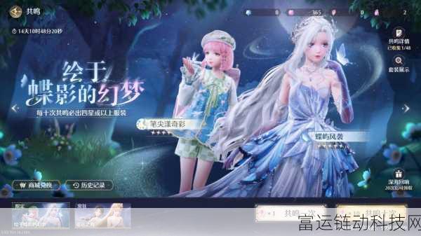 独家揭秘无限暖暖正版下载全攻略,官方渠道一键获取!