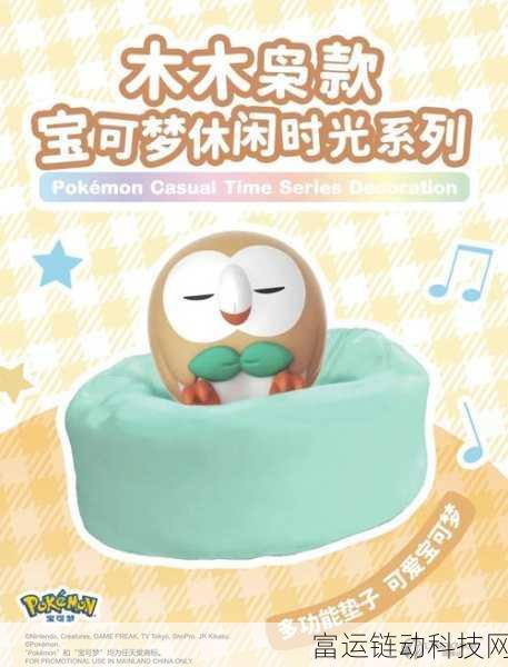 宝可梦大集结,揭秘强子引擎的强化策略与实战应用