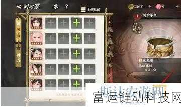 少年歌行手游深度攻略,解锁风花雪月白发仙的绝技与战斗策略