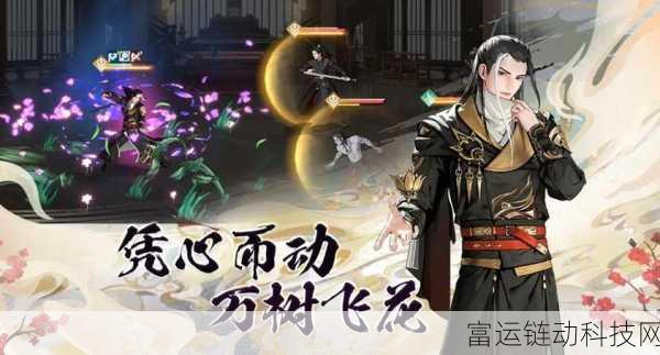 少年歌行手游深度攻略,解锁风花雪月白发仙的绝技与战斗策略