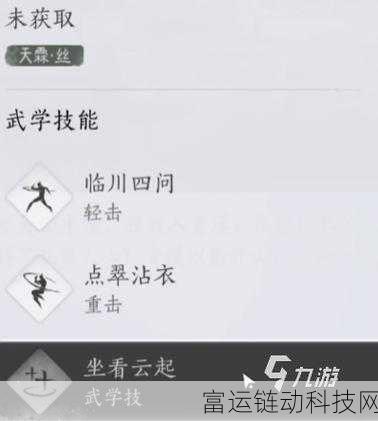 燕云十六声手游内测,独家下载指南与资格获取秘籍