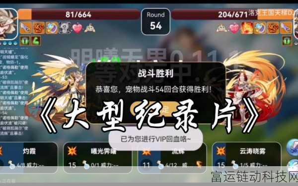 洛克王国手游安卓版震撼来袭!一键解锁下载攻略