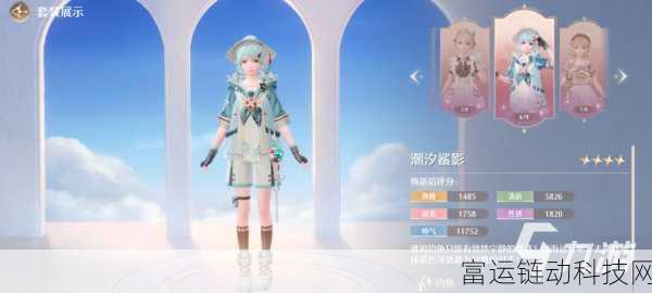 无限暖暖染色玩法全揭秘,打造你的专属时尚色彩盛宴!