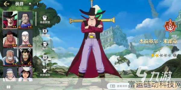 航海王壮志雄心,内测资格抢夺攻略与免费下载指南