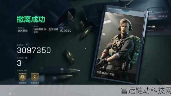 三角洲行动新手攻略,开局制胜策略全揭秘